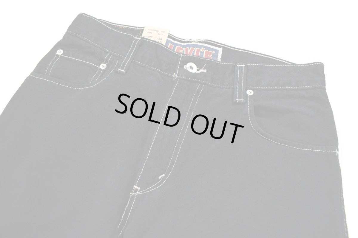 画像3: Deadstock Levi's 569 Denim Pants Over Dye Black リーバイス (3)