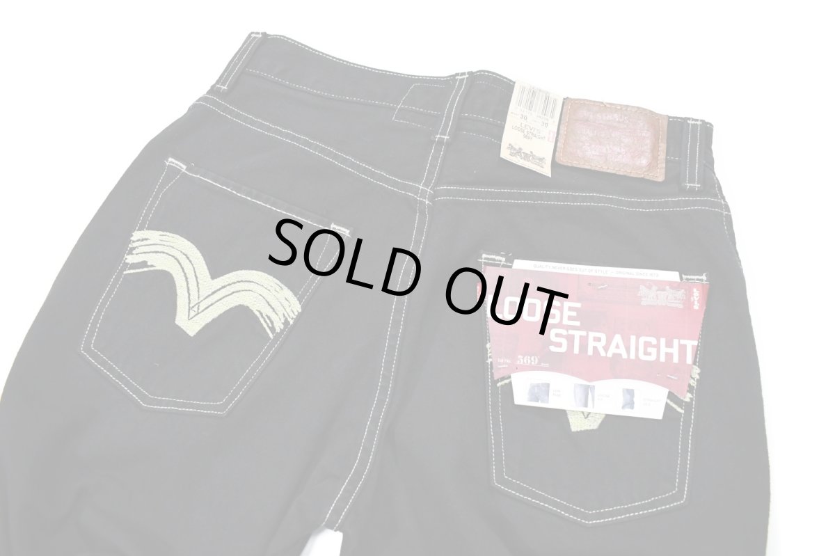 画像5: Deadstock Levi's 569 Denim Pants Over Dye Black リーバイス (5)