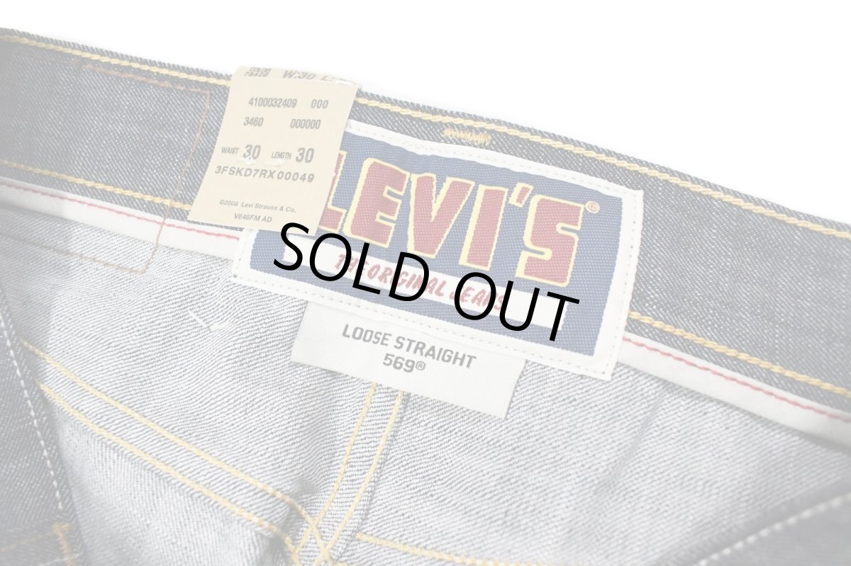 画像6: Deadstock Levi's 569 Denim Pants #0044 リーバイス (6)