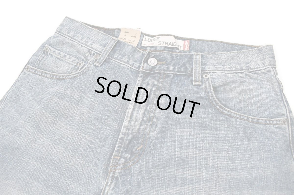 画像3: Deadstock Levi's 569 Denim Pants #0011 リーバイス (3)