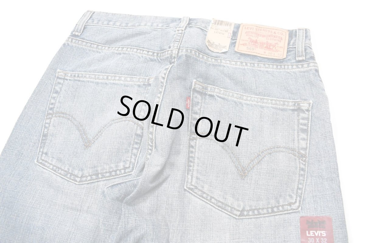 画像5: Deadstock Levi's 569 Denim Pants #0011 リーバイス (5)