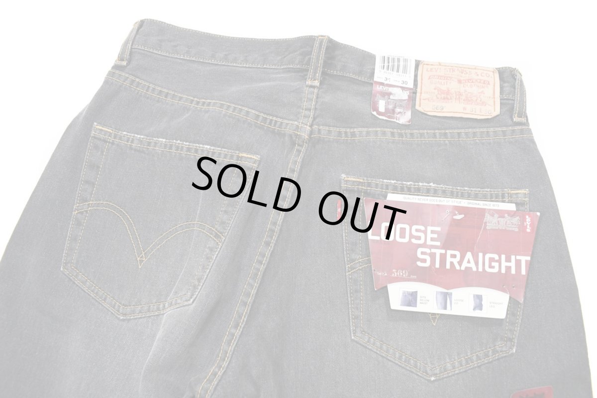 画像5: Deadstock Levi's 569 Denim Pants #3885 リーバイス (5)