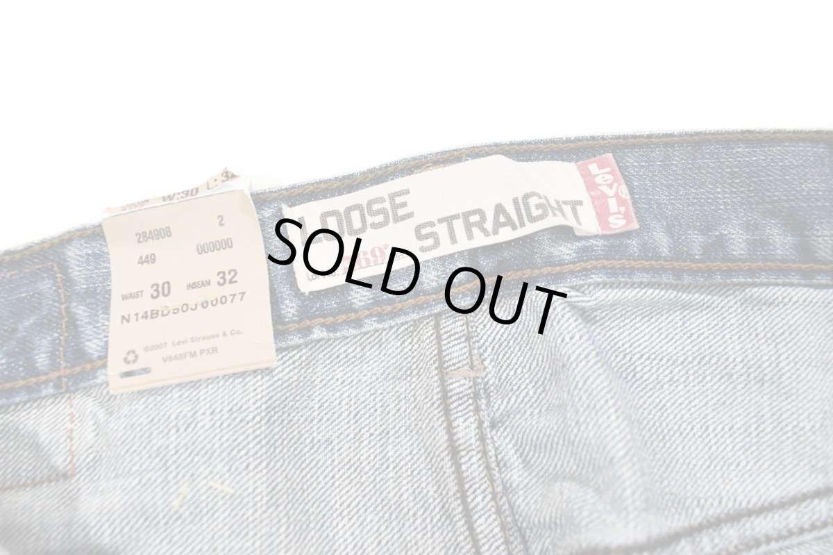画像6: Deadstock Levi's 569 Denim Pants #0011 リーバイス (6)