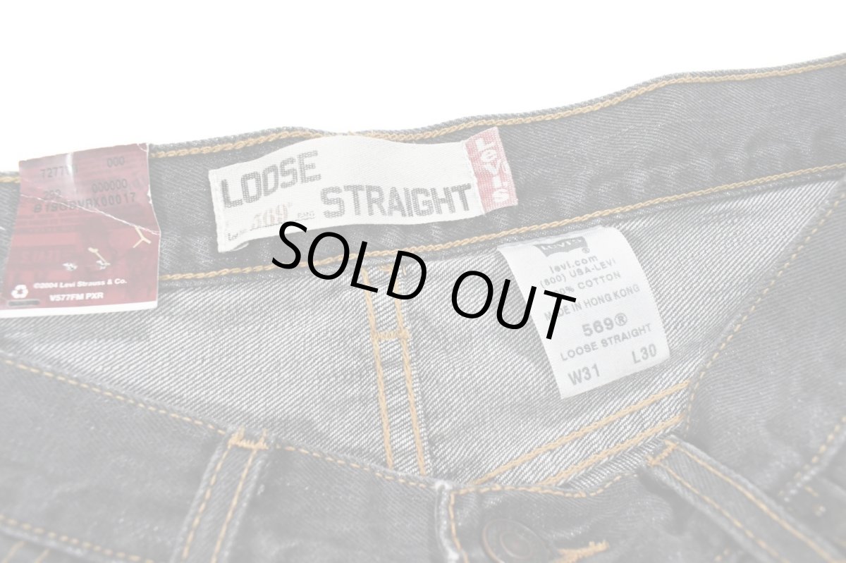 画像6: Deadstock Levi's 569 Denim Pants #3885 リーバイス (6)