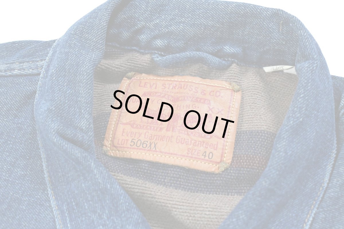 画像6: Deadstock Levi's Vintage Clothing 1936 Type I Blanket Lined Denim Jacket 506XX リーバイス (6)