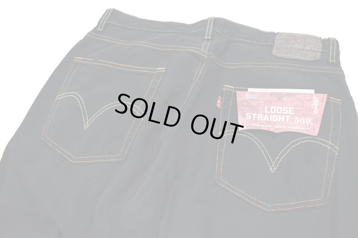 画像5: Deadstock Levi's 569 Damaged Denim Pants Over Dye Black リーバイス (5)