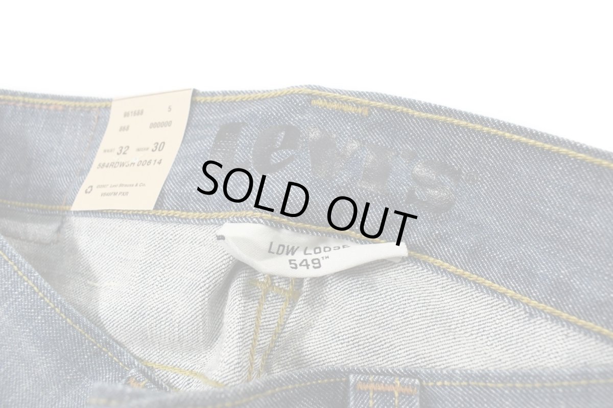 画像5: Deadstock Levi's 549 Denim Pants #0012 リーバイス (5)