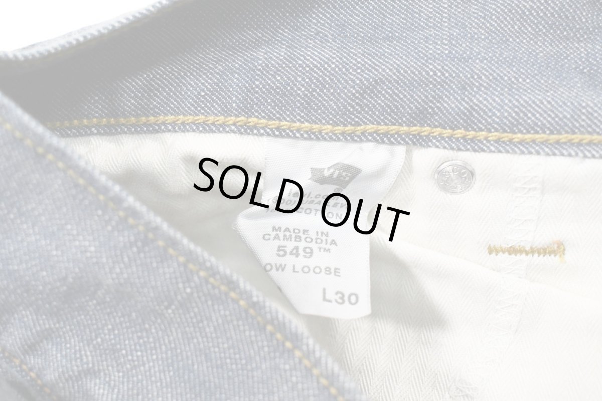 画像6: Deadstock Levi's 549 Denim Pants #0012 リーバイス (6)