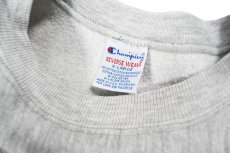 画像5: 90s Used Champion Reverse Weave Sweat Shirt "Discovery Plus" made in USA (5)