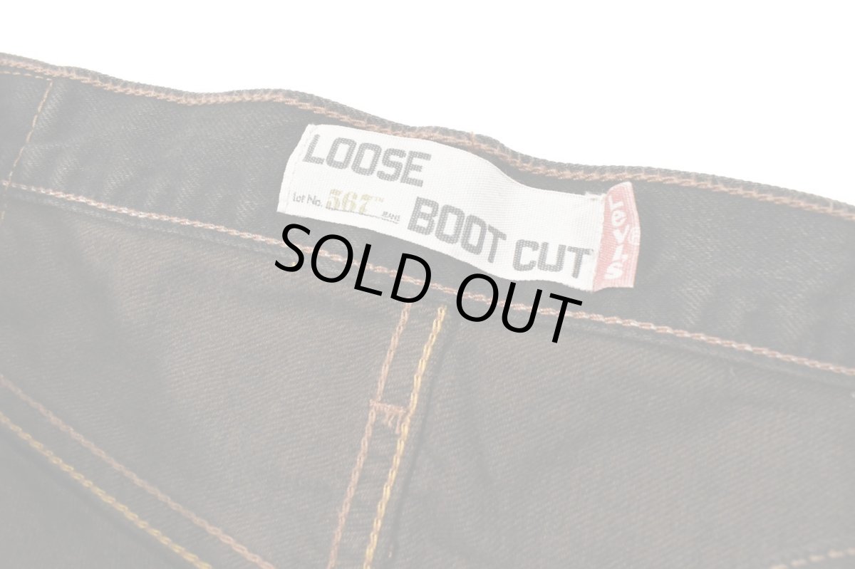 画像6: Deadstock Levi's 567 Denim Pants Loose Boot Cut Reactive Dye Brown リーバイス (6)