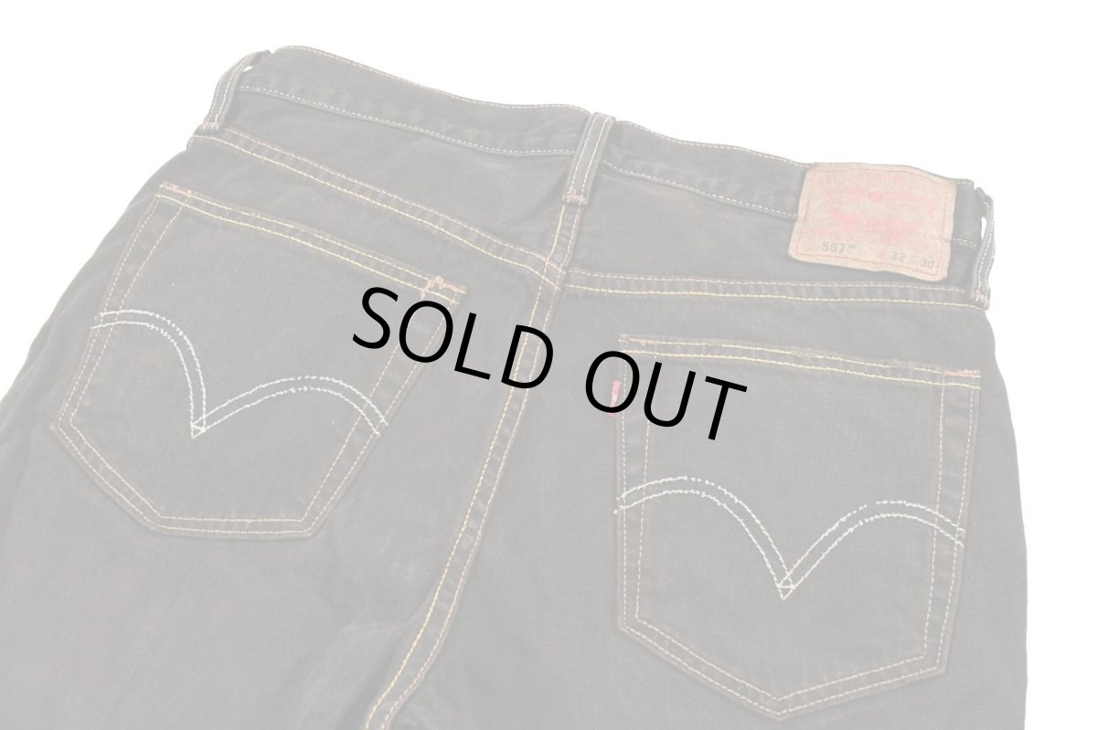 画像4: Deadstock Levi's 567 Denim Pants Loose Boot Cut Reactive Dye Brown リーバイス (4)