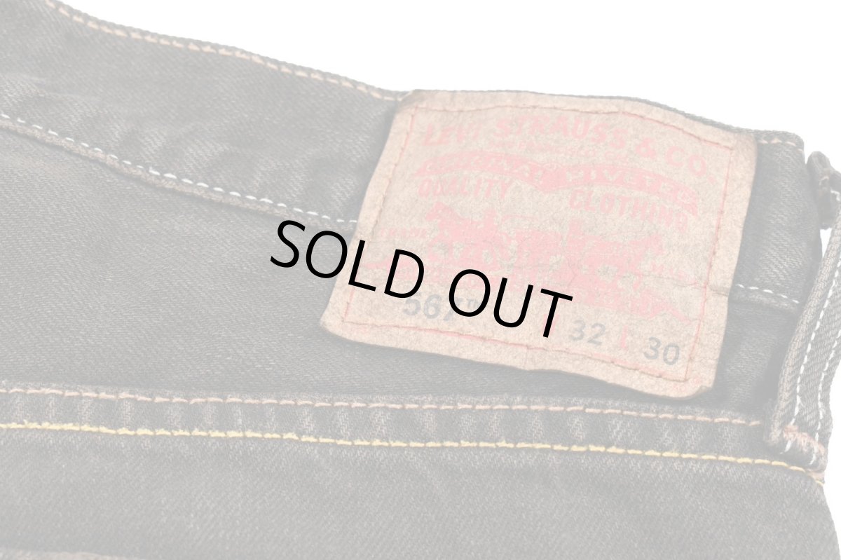 画像5: Deadstock Levi's 567 Denim Pants Loose Boot Cut Reactive Dye Brown リーバイス (5)