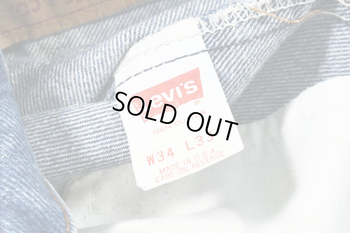 画像6: 90' Used Levi's 505 Denim Pants made in USA リーバイス (6)