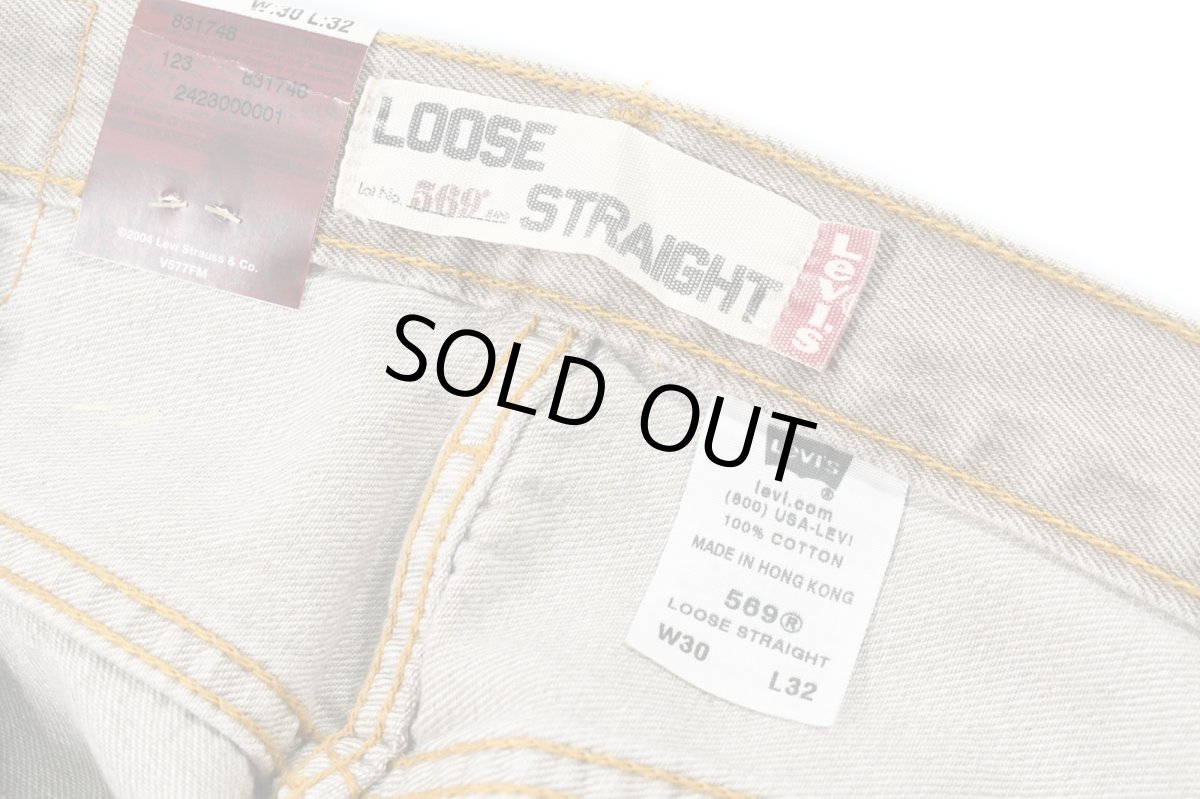 画像5: Deadstock Levi's 569 Denim Pants #3884 リーバイス (5)