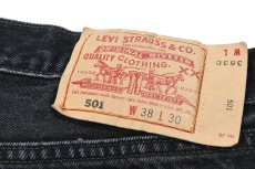 画像5: 99' Used Levi's 501 Denim Pants Black made in USA リーバイス (5)