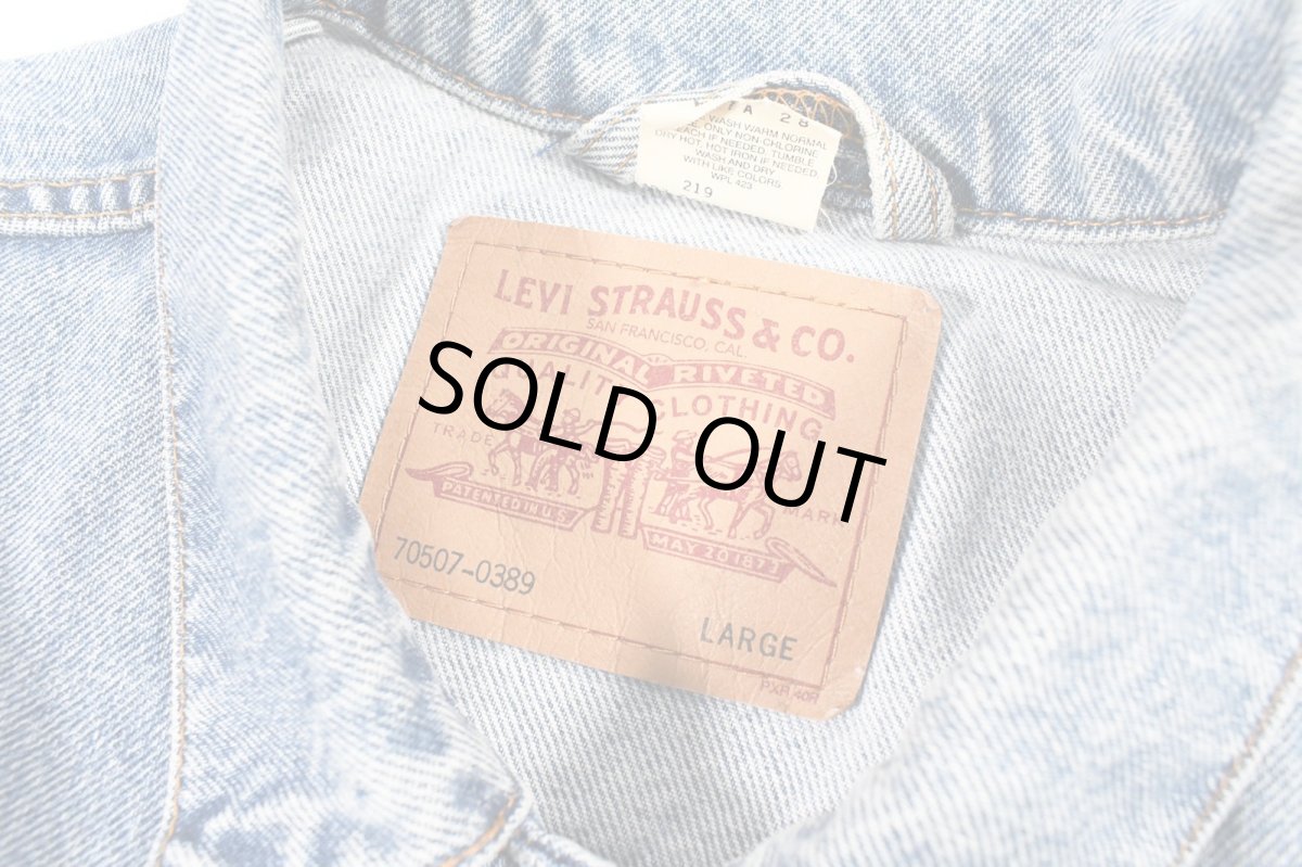 画像4: 99' Used Levi's 70507-0389 Denim Jacket (4)