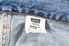 画像6: 01' Used Levi's 550 Denim Pants リーバイス (6)