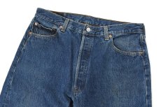 画像2: 96' Used Levi's 501 Denim Pants made in USA リーバイス (2)