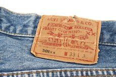 画像5: 94' Used Levi's 501 Denim Pants made in USA リーバイス (5)