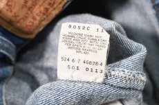 画像7: 87' Used Levi's 501 Denim Pants made in USA リーバイス (7)