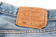 画像5: 98' Used Levi's 501 Denim Pants made in USA リーバイス (5)