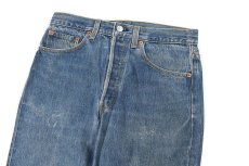画像2: 94' Used Levi's 501 Denim Pants made in USA リーバイス (2)