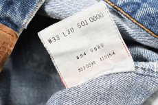 画像7: 94' Used Levi's 501 Denim Pants made in USA リーバイス (7)
