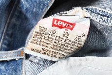 画像5: 94' Used Levi's 501 Denim Pants made in USA リーバイス (5)