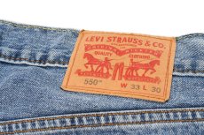 画像5: Used Levi's 550 Denim Pants リーバイス (5)