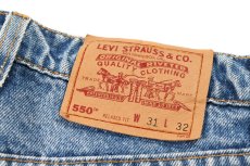 画像5: 97' Used Levi's 550 Denim Pants made in USA リーバイス (5)