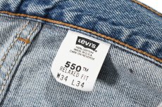 画像6: 01' Used Levi's 550 Cut Off Denim Pants made in USA リーバイス (6)