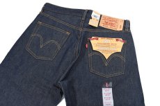 画像5: Deadstock Levi's 501 Denim Pants #0000 リーバイス (5)