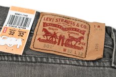 画像6: Deadstock Levi's 501 Denim Pants #1145 リーバイス (6)