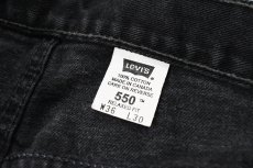 画像6: 02' Used Levi's 550 Denim Pants Black made in Canada リーバイス (6)