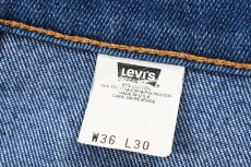 画像5: 98' Used Levi's 517 Stretch Denim Pants made in USA リーバイス (5)