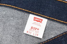 画像6: 99' Deadstock Levi's 517 Denim Pants made in USA リーバイス (6)