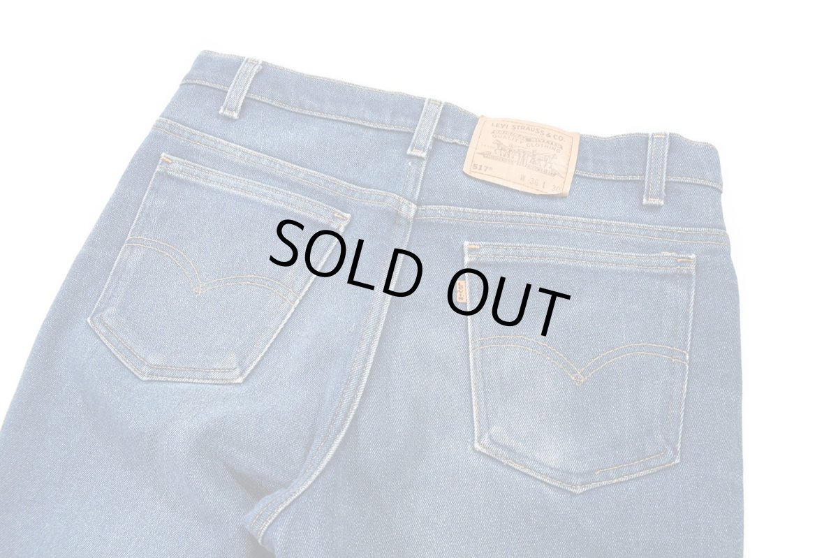 画像2: 98' Used Levi's 517 Stretch Denim Pants made in USA リーバイス (2)