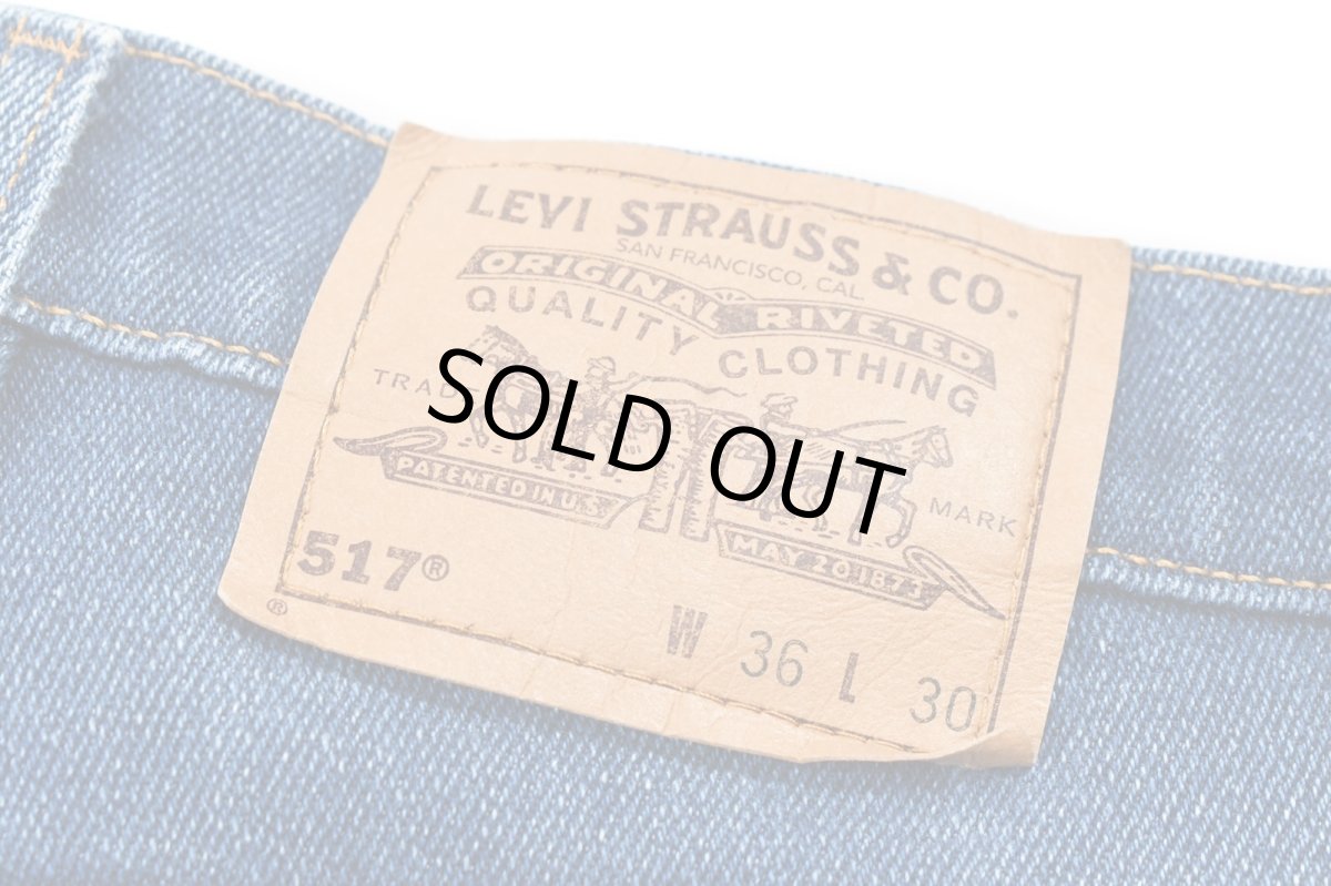 画像4: 98' Used Levi's 517 Stretch Denim Pants made in USA リーバイス (4)