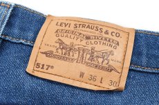 画像4: 98' Used Levi's 517 Stretch Denim Pants made in USA リーバイス (4)
