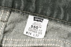 画像6: 94' Used Levi's 550 Denim Pants made in USA リーバイス (6)