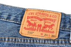 画像5: Used Levi's 550 Denim Pants リーバイス (5)