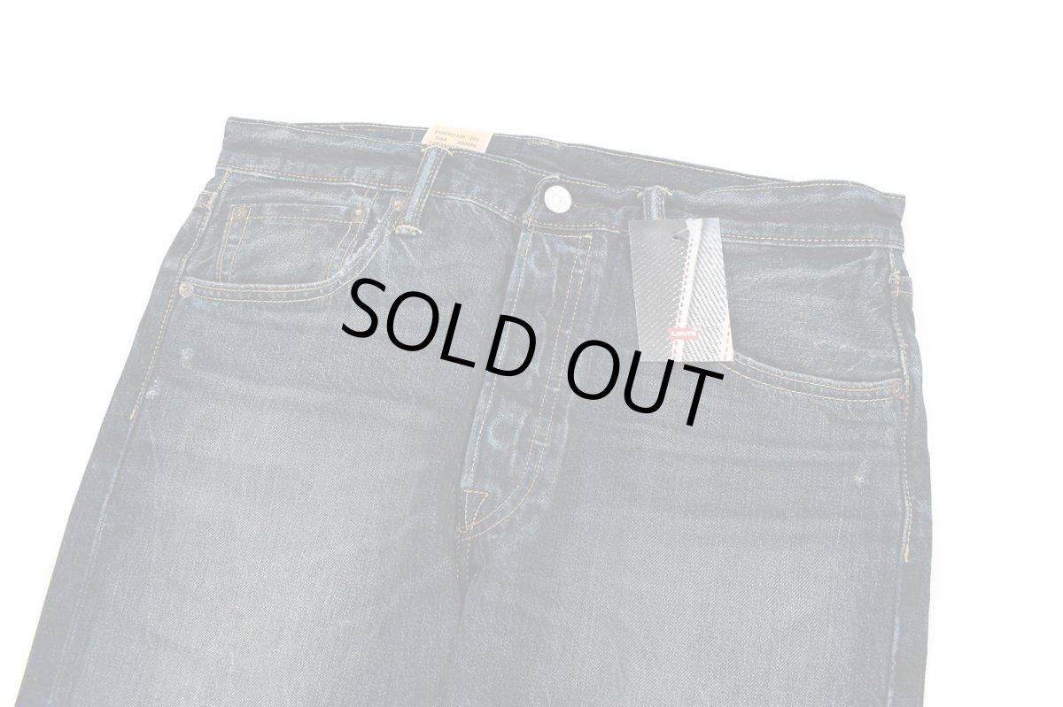 画像3: Deadstock Levi's 501 Selvedge Denim Pants #2402 リーバイス (3)