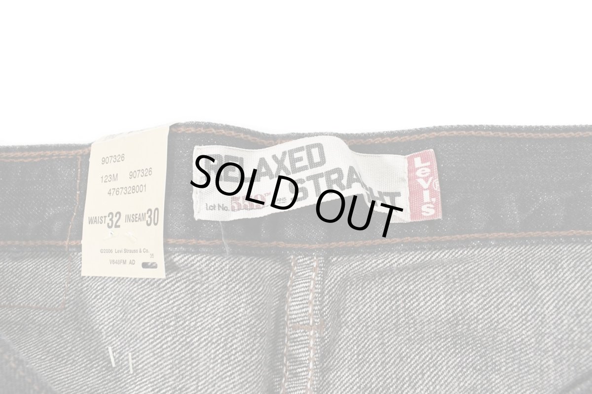 画像6: Deadstock Levi's 559 Denim Pants #1274 リーバイス (6)