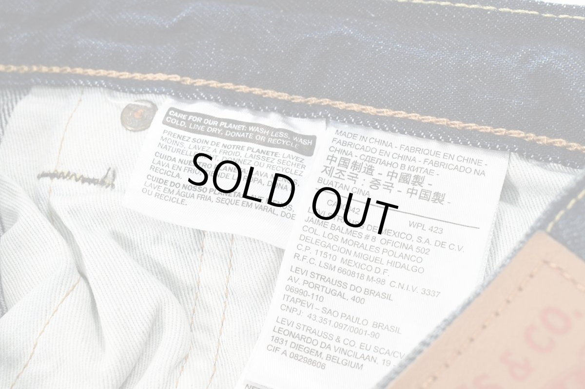 画像8: Deadstock Levi's 501 Selvedge Denim Pants #2402 リーバイス (8)