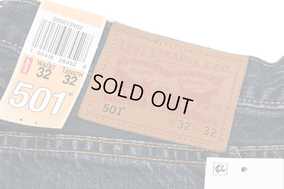 画像7: Deadstock Levi's 501 Selvedge Denim Pants #2402 リーバイス (7)