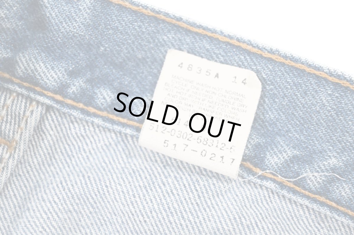 画像8: 02' Used Levi's 517 Denim Pants made in USA リーバイス (8)
