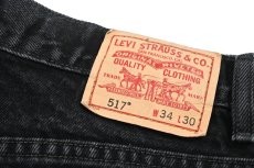 画像5: Used Levi's 517 Denim Pants Black リーバイス (5)