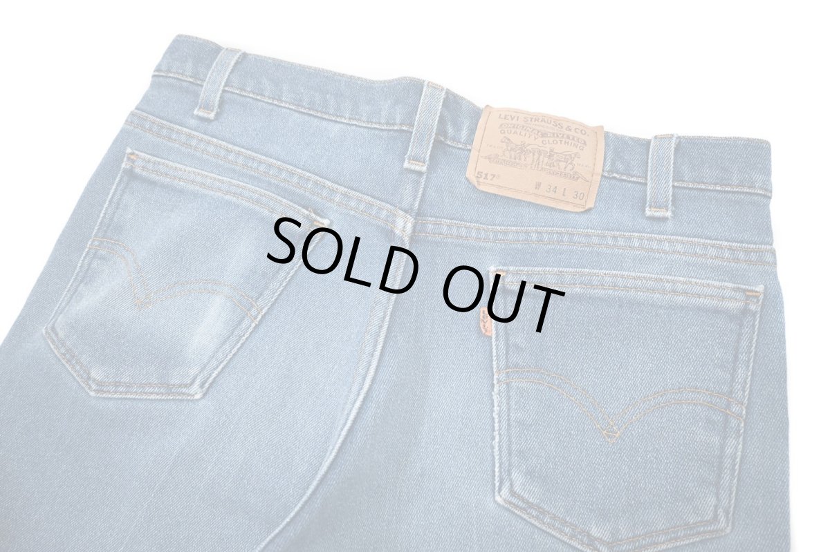 画像4: 96' Used Levi's 517 Stretch Denim Pants made in USA リーバイス (4)