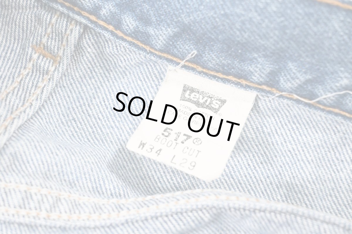 画像7: 02' Used Levi's 517 Denim Pants made in USA リーバイス (7)