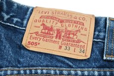 画像5: Used Levi's 505 Cut Off Denim Pants リーバイス (5)